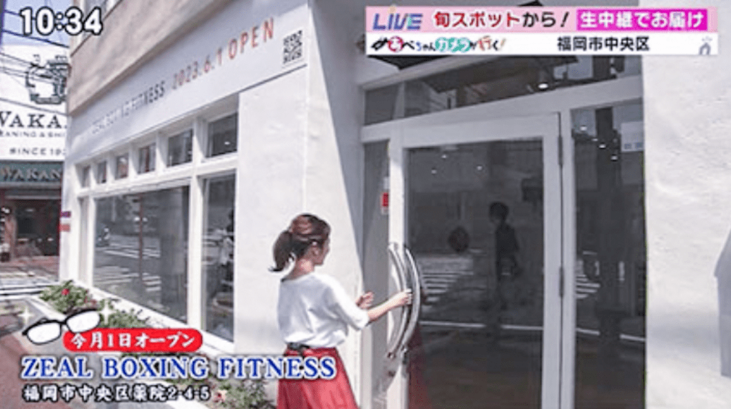 メディア紹介時の様子