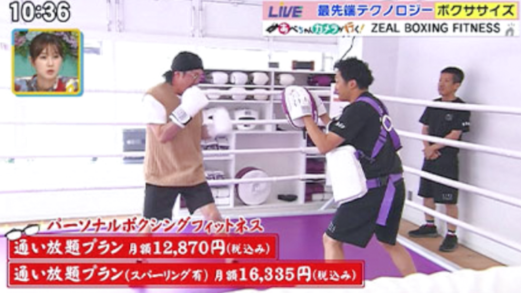 メディア紹介時の様子