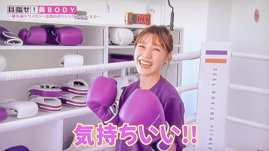 メディア紹介時の様子