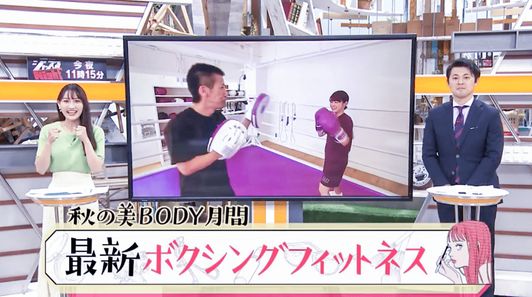 メディア紹介時の様子